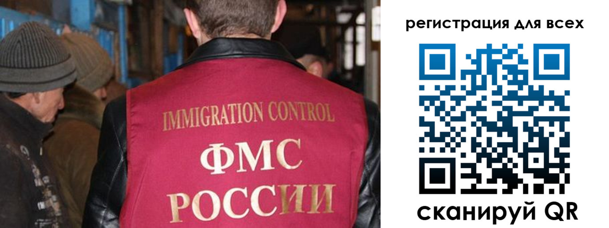 временная регистрация законно в Карабаше
